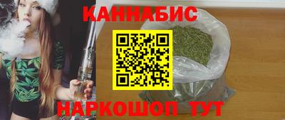 марихуана Изобильный