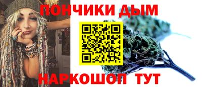 бутират Ипатово