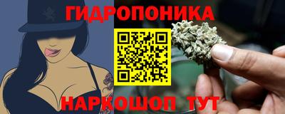 марихуана Изобильный