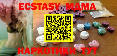 бутират Ипатово