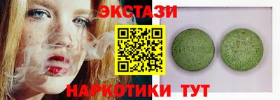 метамфетамин Ирбит