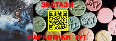метамфетамин Ирбит