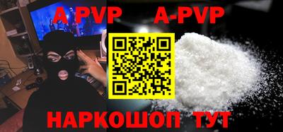 бутират Ипатово