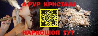метамфетамин Ирбит