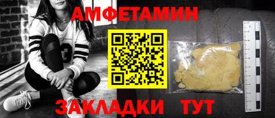 метамфетамин Ирбит