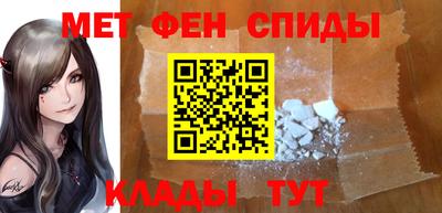 метамфетамин Ирбит