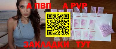 бутират Ипатово