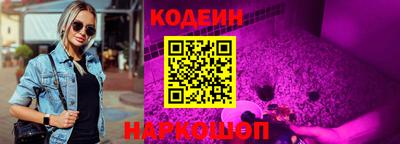 бутират Ипатово