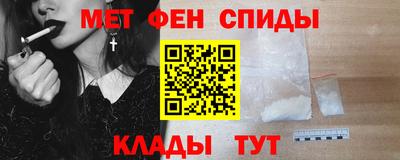 метамфетамин Ирбит