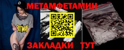 бутират Ипатово