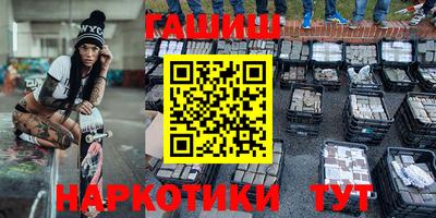 бутират Ипатово