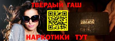 бутират Ипатово