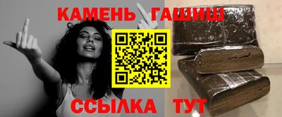 бутират Ипатово