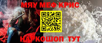 метамфетамин Ирбит