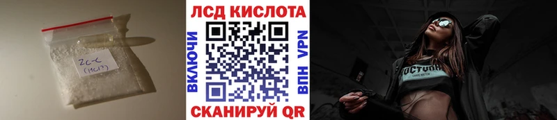 ЛСД экстази ecstasy  наркошоп  Рыбинск 