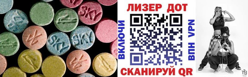 Лсд 25 экстази кислота Рыбинск