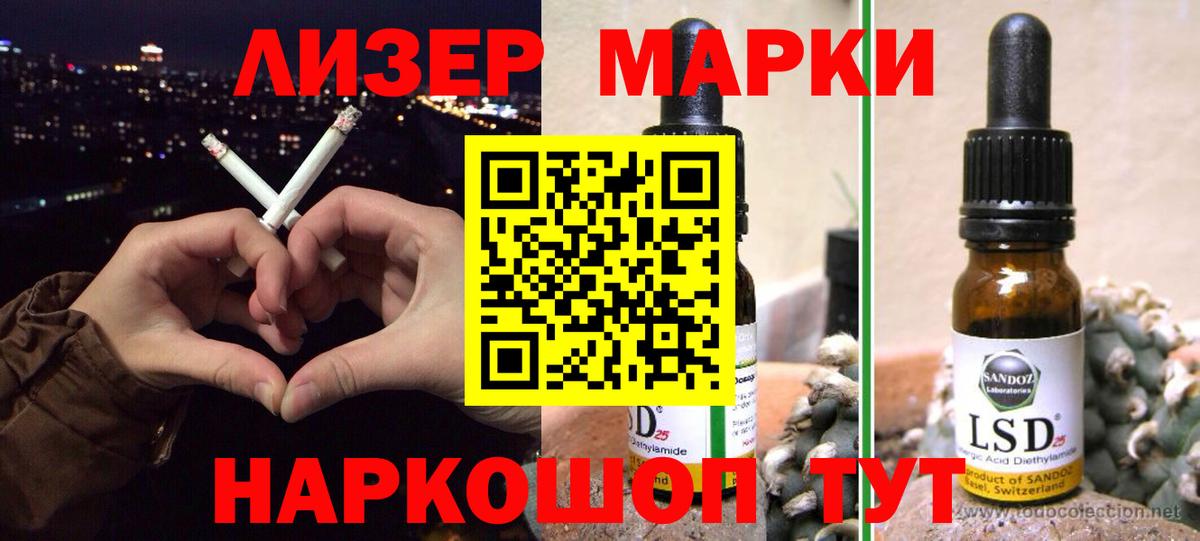 ЛСД экстази ecstasy  Лсд 25 экстази ecstasy  Вход с VPN  мега ссылка  Рыбинск 