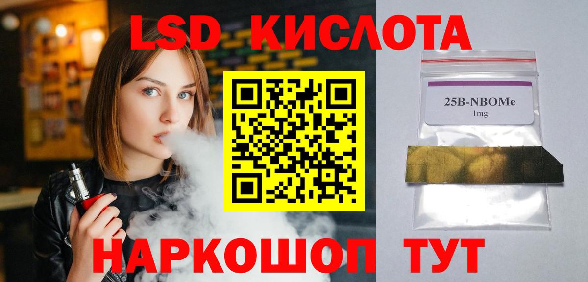 Меф мяу мяу Рыбинск