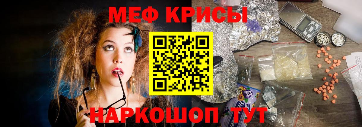 Конопля  Рыбинск  МДМА  ГАШИШ  Меф кристаллы  COCAIN  Вход с VPN 