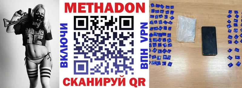 Метадон мёд закладки Рыбинск