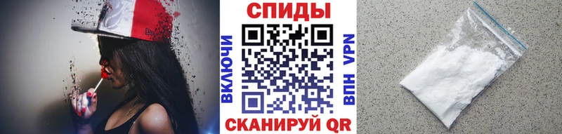 дарнет шоп  Рыбинск  МЕТАМФЕТАМИН винт 