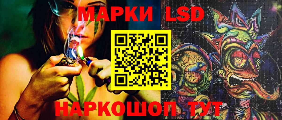Марки N-bome 1,5мг Рыбинск