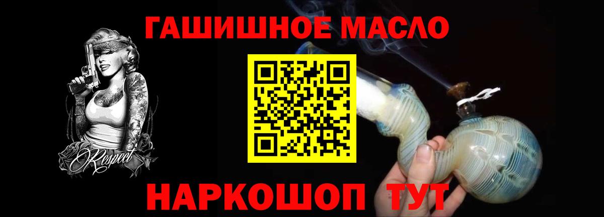 Дистиллят ТГК вейп с тгк Рыбинск