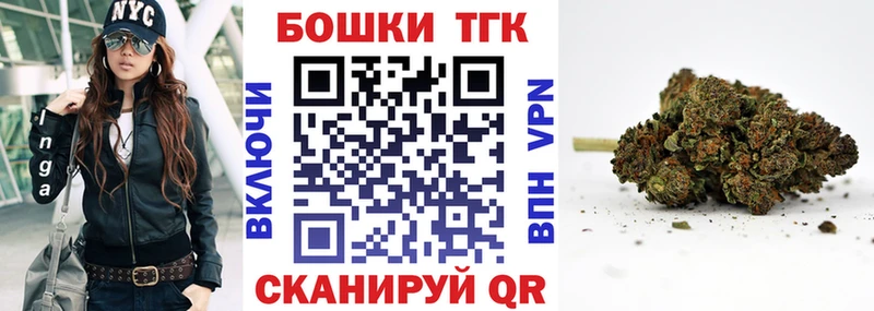 Бошки марихуана OG Kush магазин наркотиков Рыбинск