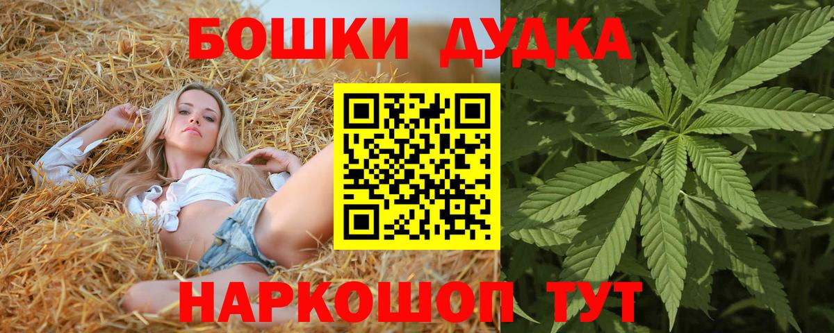 Шишки марихуана индика Рыбинск